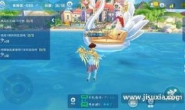 飞车天鹅爆料视频在哪看